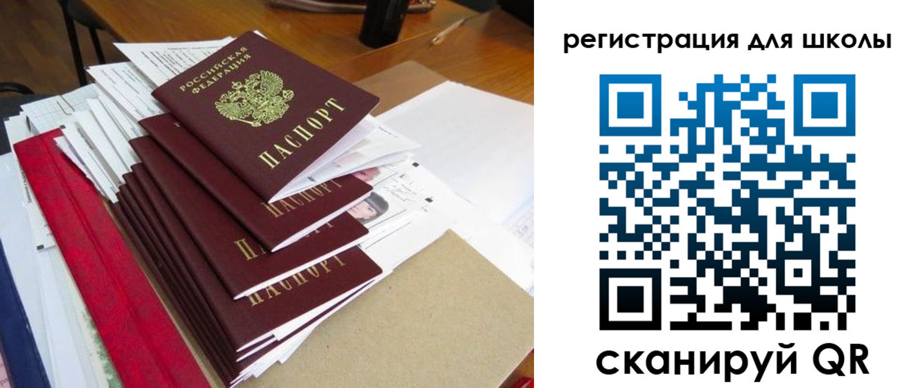 прописка иностранных граждан в Южно-Сахалинске