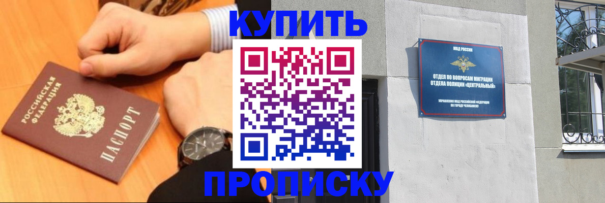 временная регистрация поиск в Южно-Сахалинске